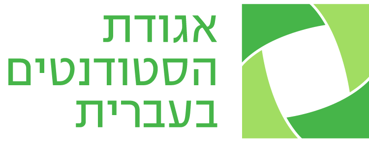אגודה